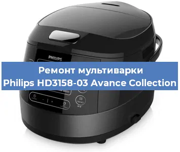 Замена уплотнителей на мультиварке Philips HD3158-03 Avance Collection в Красноярске